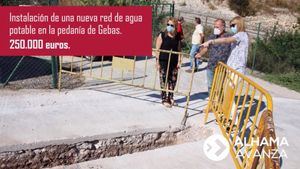 VÍDEO El Ayuntamiento invierte más de 600.000 € en obras este verano